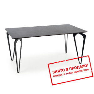 Стіл Halmar GREYSON