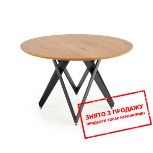 Стіл Halmar MOZAMBIK