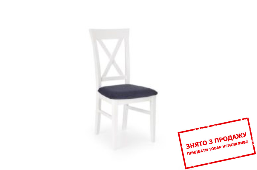 Стілець Halmar BERGAMO