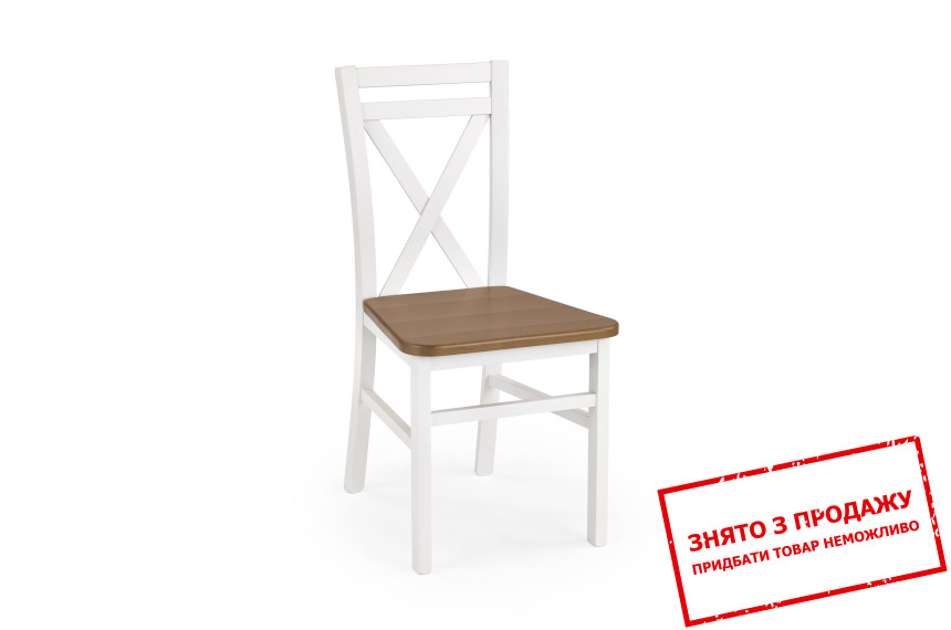 Стілець Halmar DARIUSZ 2