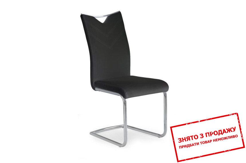 Стілець Halmar K-224