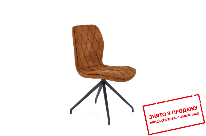 Стілець Halmar K-237