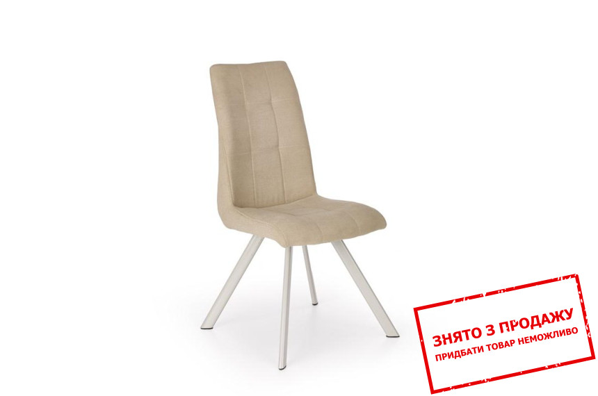 Стілець Halmar K-241