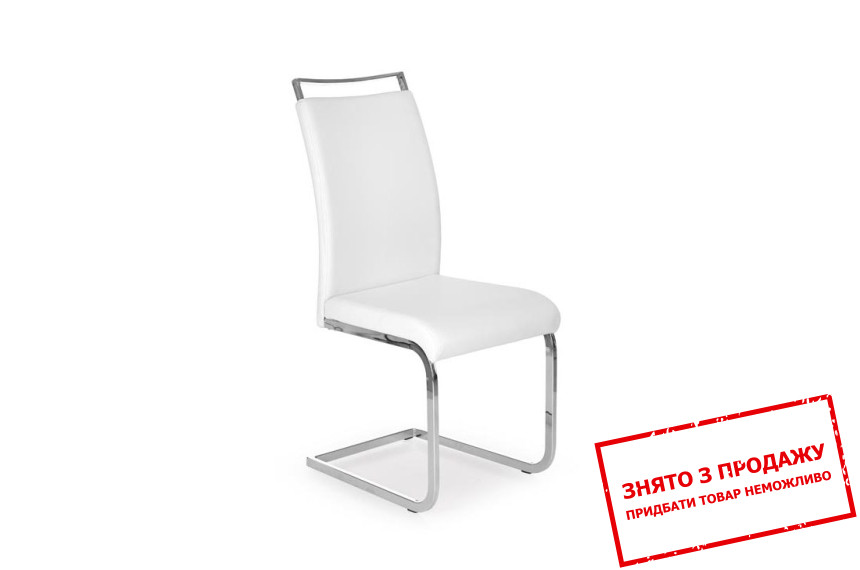 Стілець Halmar K-250