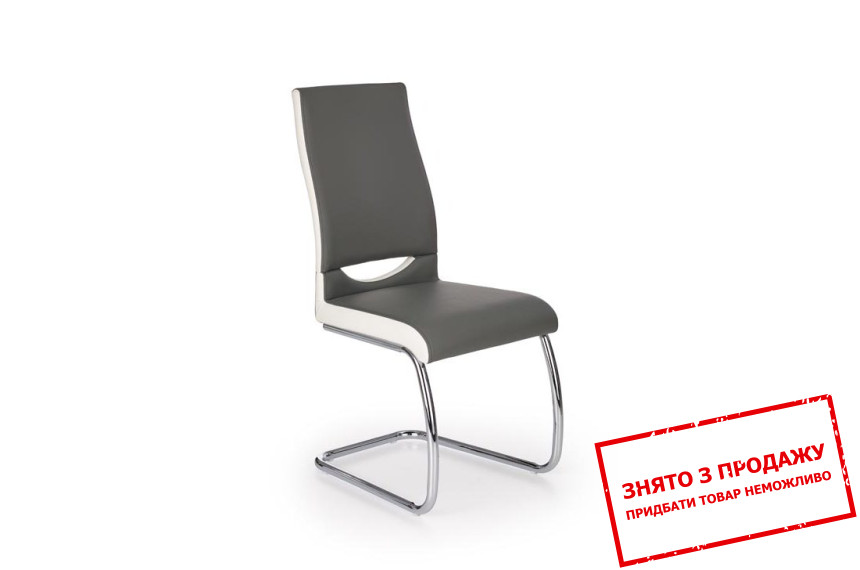 Стілець Halmar K-259