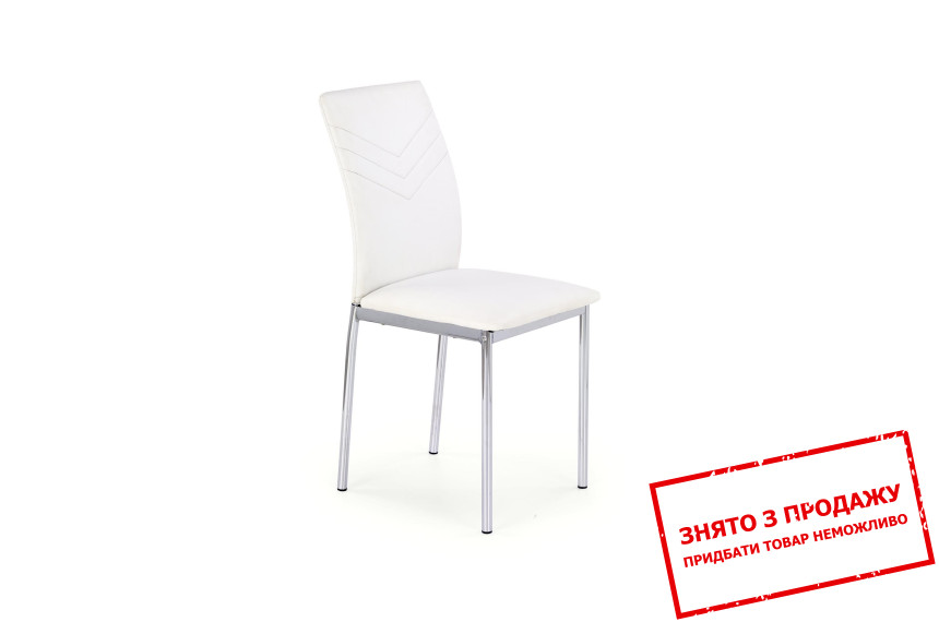 Стілець Halmar K-137