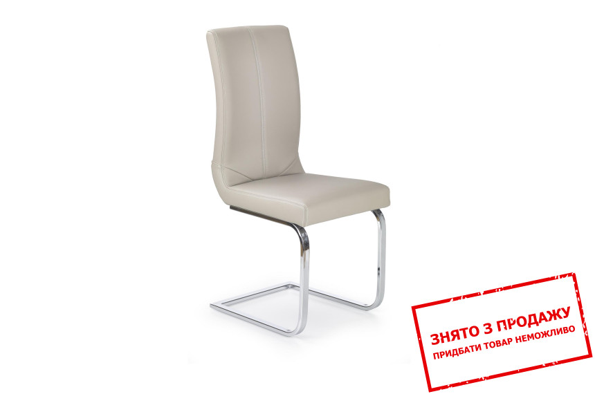 Стілець Halmar K-219