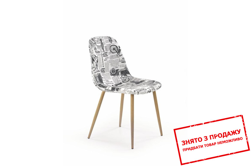 Стілець Halmar K-220