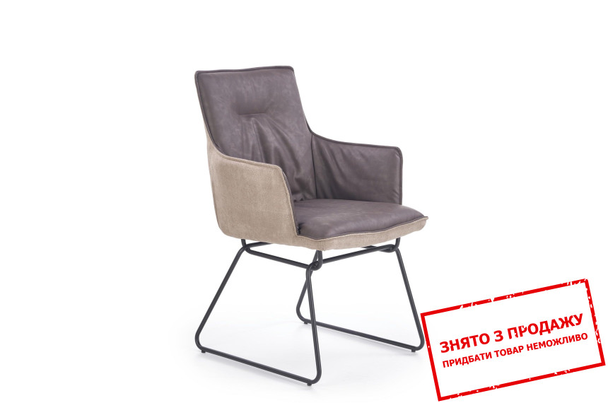 Стілець Halmar K-271