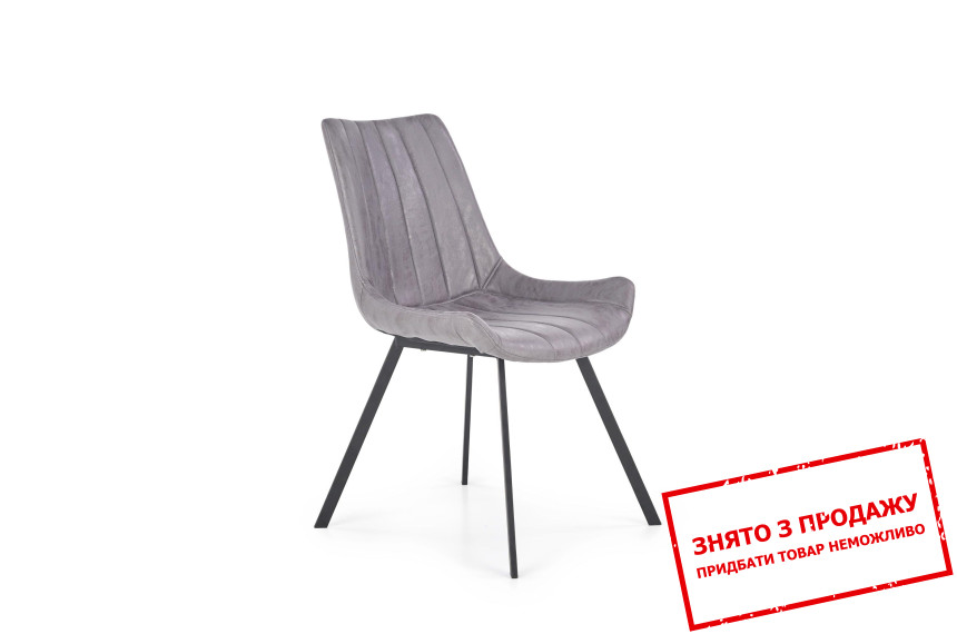 Стілець Halmar K-279