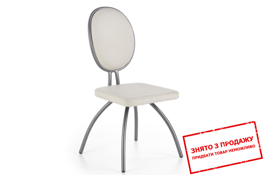 Стілець Halmar K-297