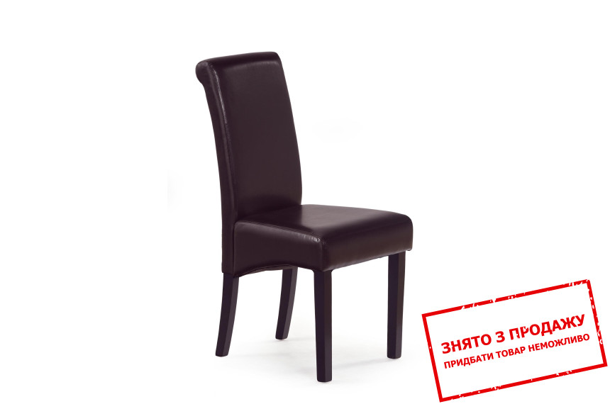 Стілець Halmar NERO