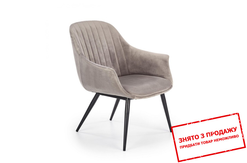 Стілець Halmar ELEGANCE