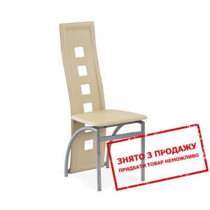 Стілець Halmar K-4M