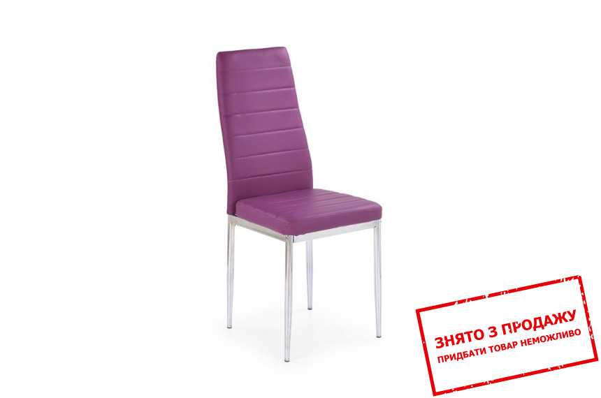Стілець Halmar K-70 C-NEW