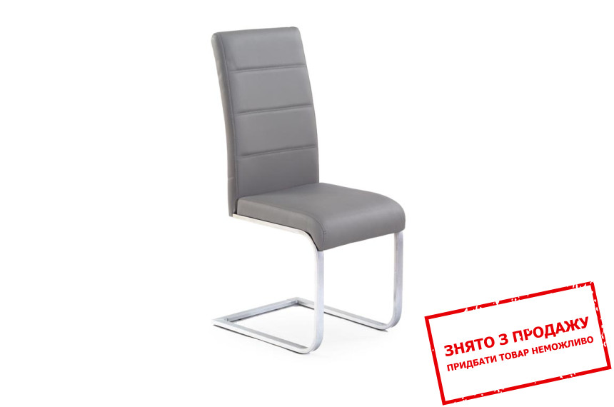 Стілець Halmar K-85