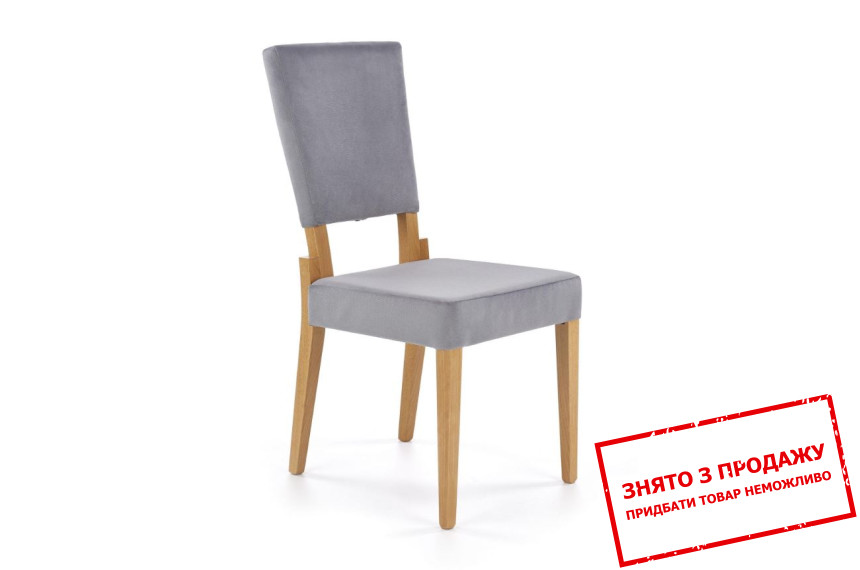 Стілець Halmar Sorbus