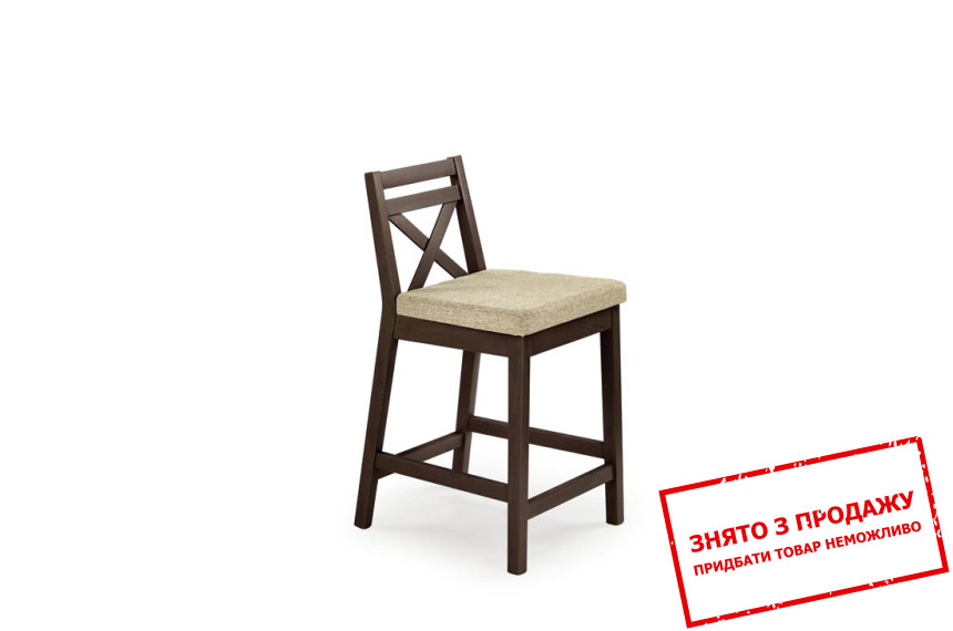 Стілець барний Halmar BORYS LOW