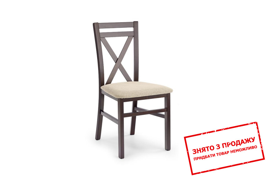 Стілець Halmar DARIUSZ