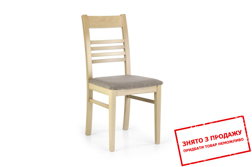 Стілець Halmar JULIUSZ