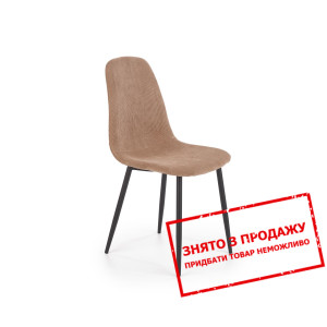 Стілець Halmar K-387