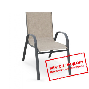 Стілець Halmar MOSLER