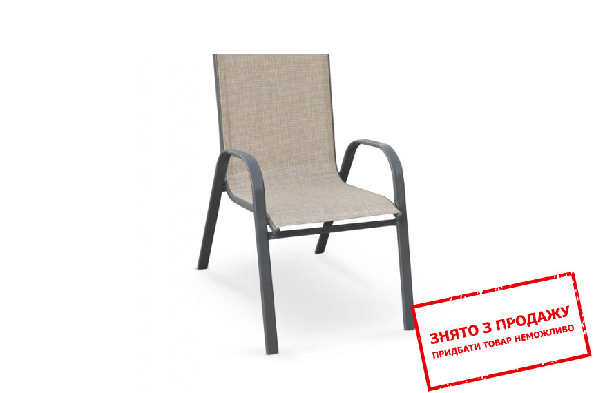 Стілець Halmar MOSLER