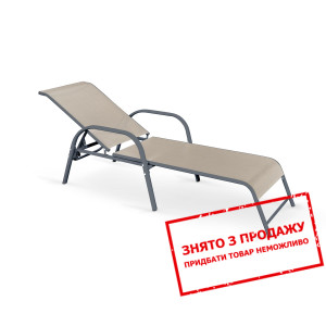 Лежак Halmar MOSLER