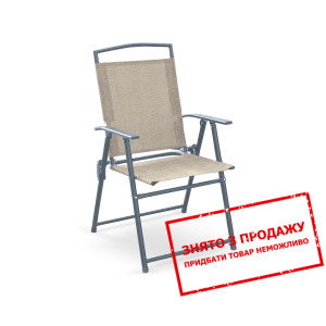 Стілець Halmar ROCKY