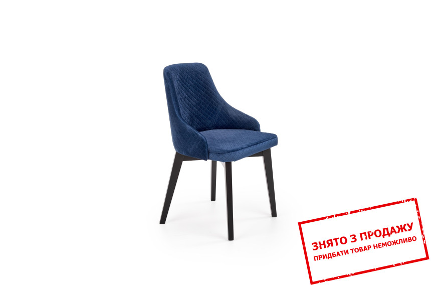 Стілець Halmar TOLEDO 3