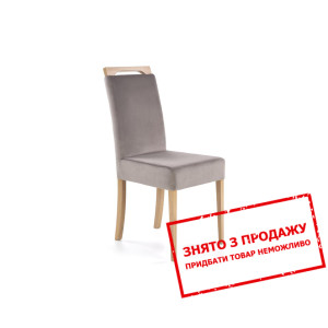 Стілець Halmar CLARION