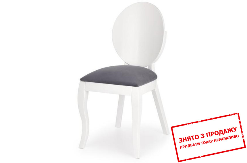 Стілець Halmar VERDI