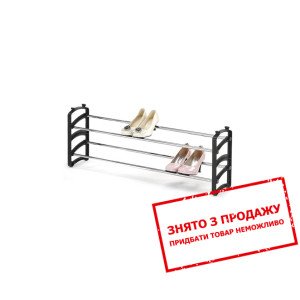 Підставка для взуття Halmar ST-1