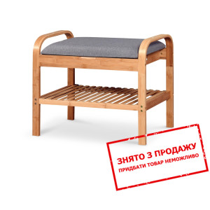 Підставка для взуття Halmar ST-12...