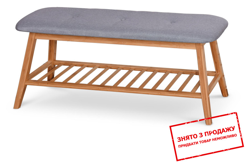 Підставка для взуття Halmar ST-15