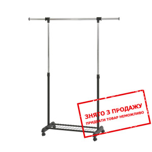 Вішак Halmar WU-12