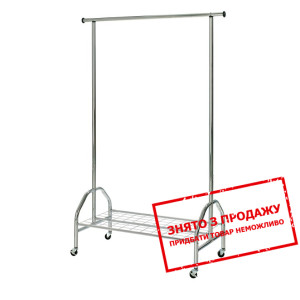 Вішак Halmar WU-18