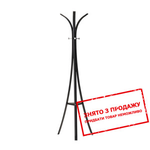 Вішак Halmar W-36