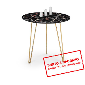 Стіл журнальний Halmar ALIA