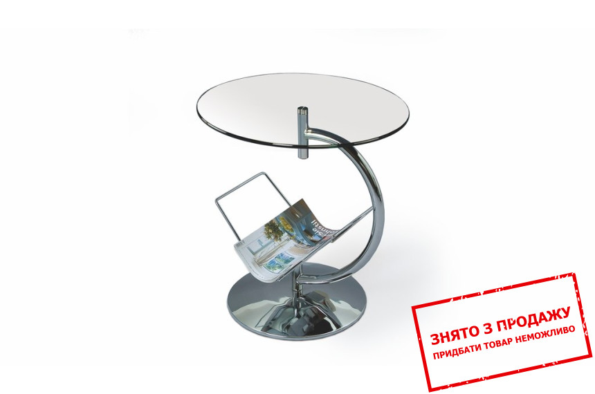 Стіл журнальний Halmar ALMA