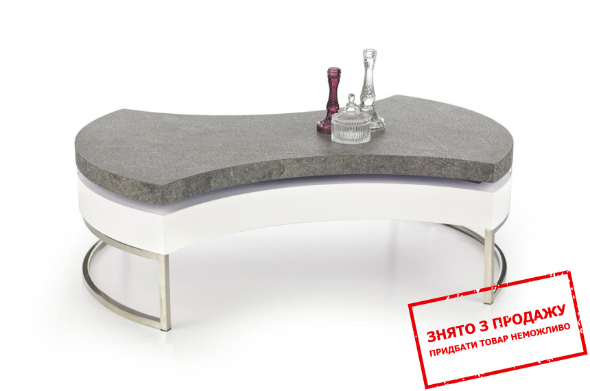 Стіл журнальний Halmar AUREA 2