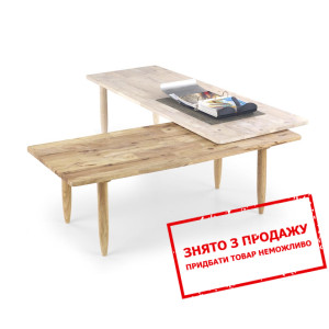 Стіл журнальний Halmar BORA-BORA