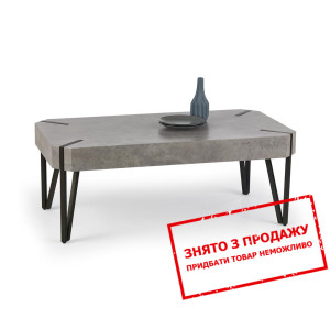 Стіл журнальний Halmar EMILY