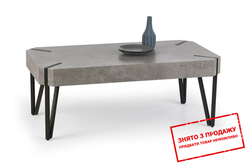 Стіл журнальний Halmar EMILY