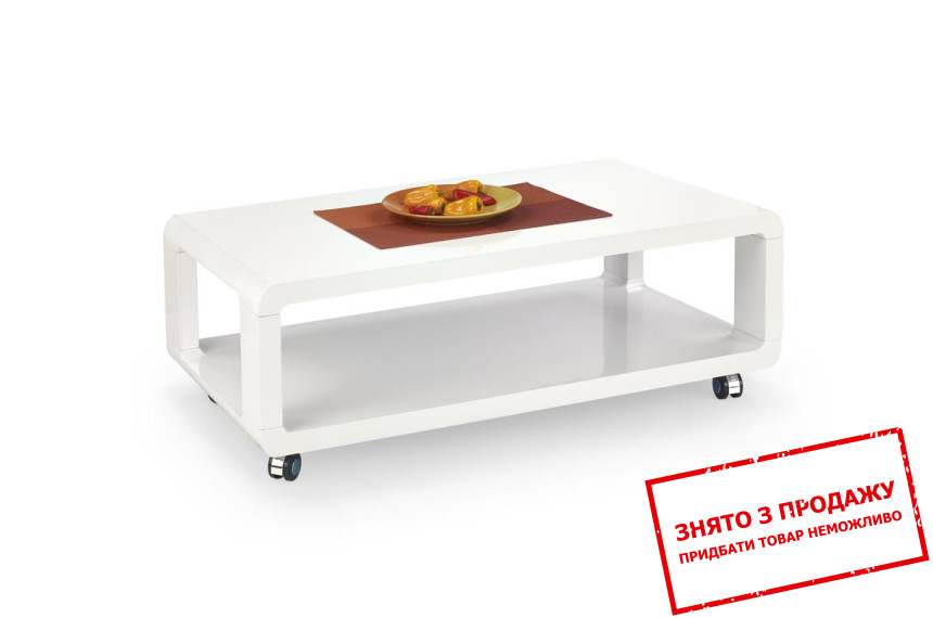 Стіл журнальний Halmar FUTURA