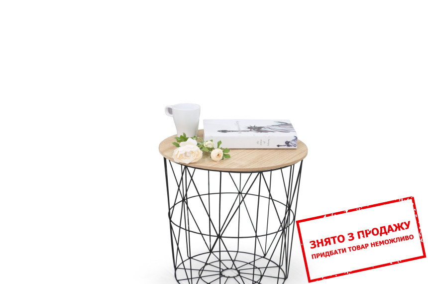 Стіл журнальний Halmar MARIFFA