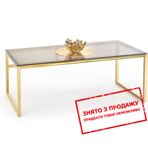 Стіл журнальний Halmar MARLIN