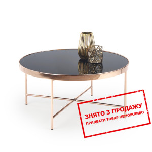 Стіл журнальний Halmar MORIA