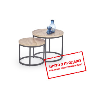 Стіл журнальний Halmar OREO