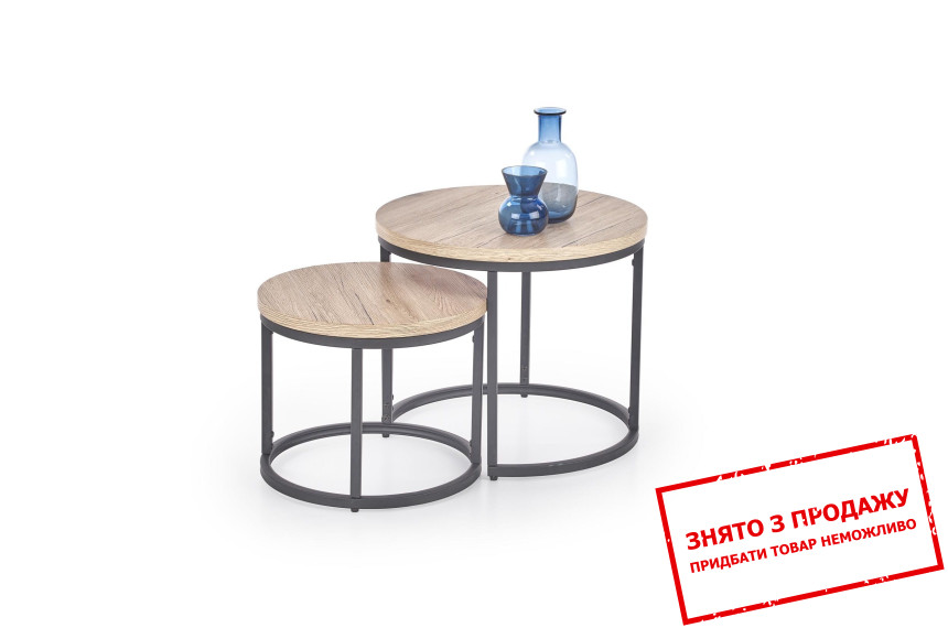 Стіл журнальний Halmar OREO